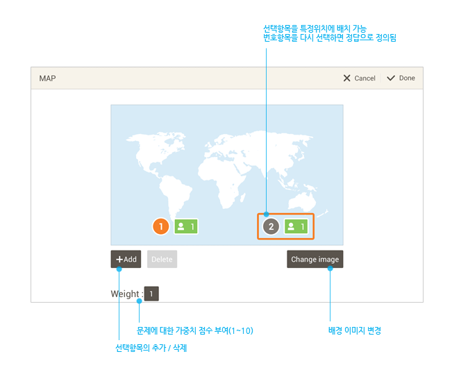 Map 설정